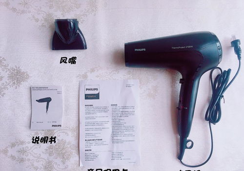 拒絕夏日炸毛，飛利浦電吹風助你柔順秀發，晉級高階質感